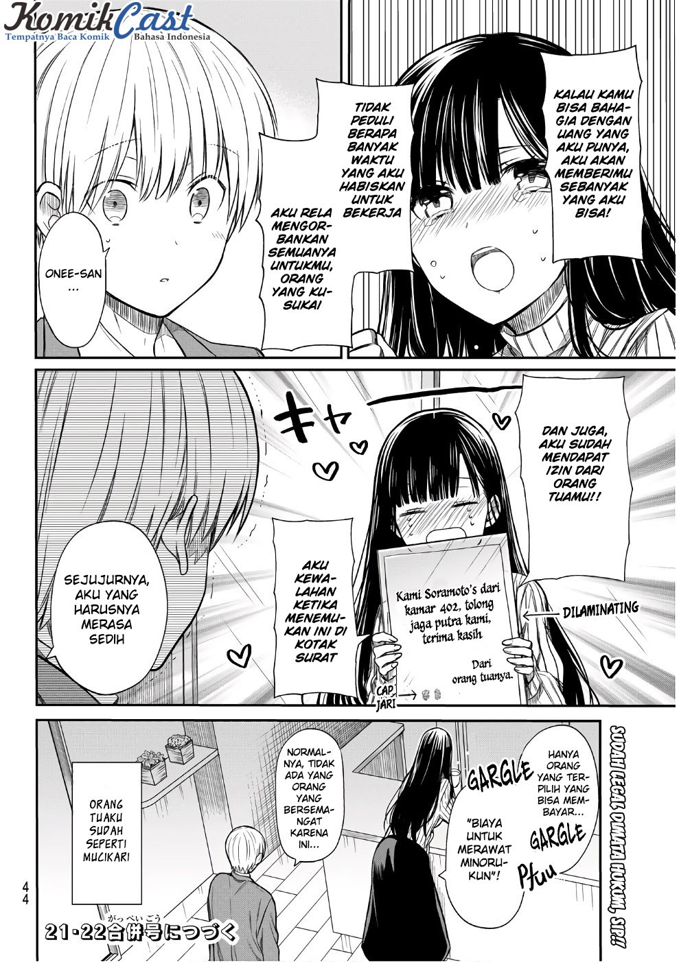 Danshi Koukousei wo Yashinaitai Onee-san no Hanashi